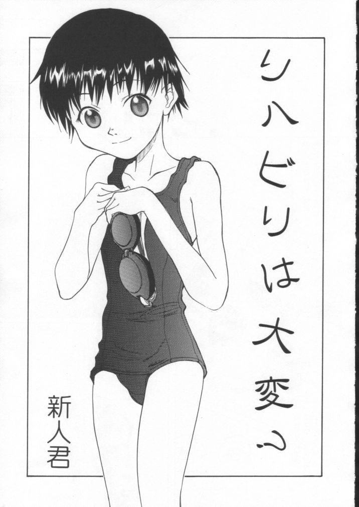 (C61) [大津久商事 (新人君)] Blue Water Splash!! Vol.15