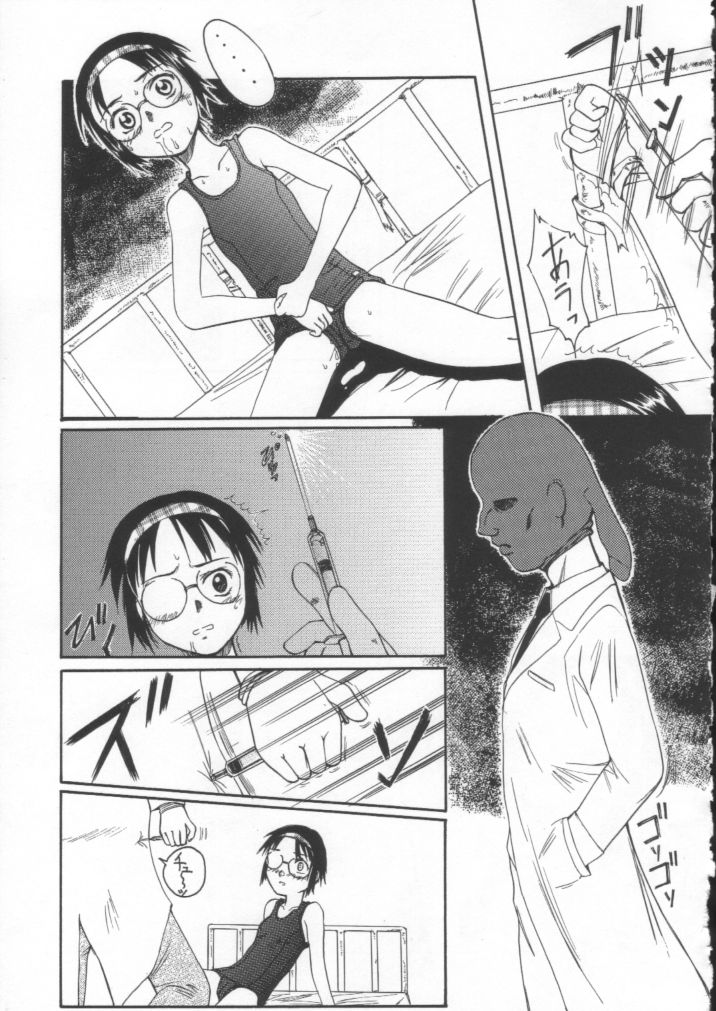 (C61) [大津久商事 (新人君)] Blue Water Splash!! Vol.15