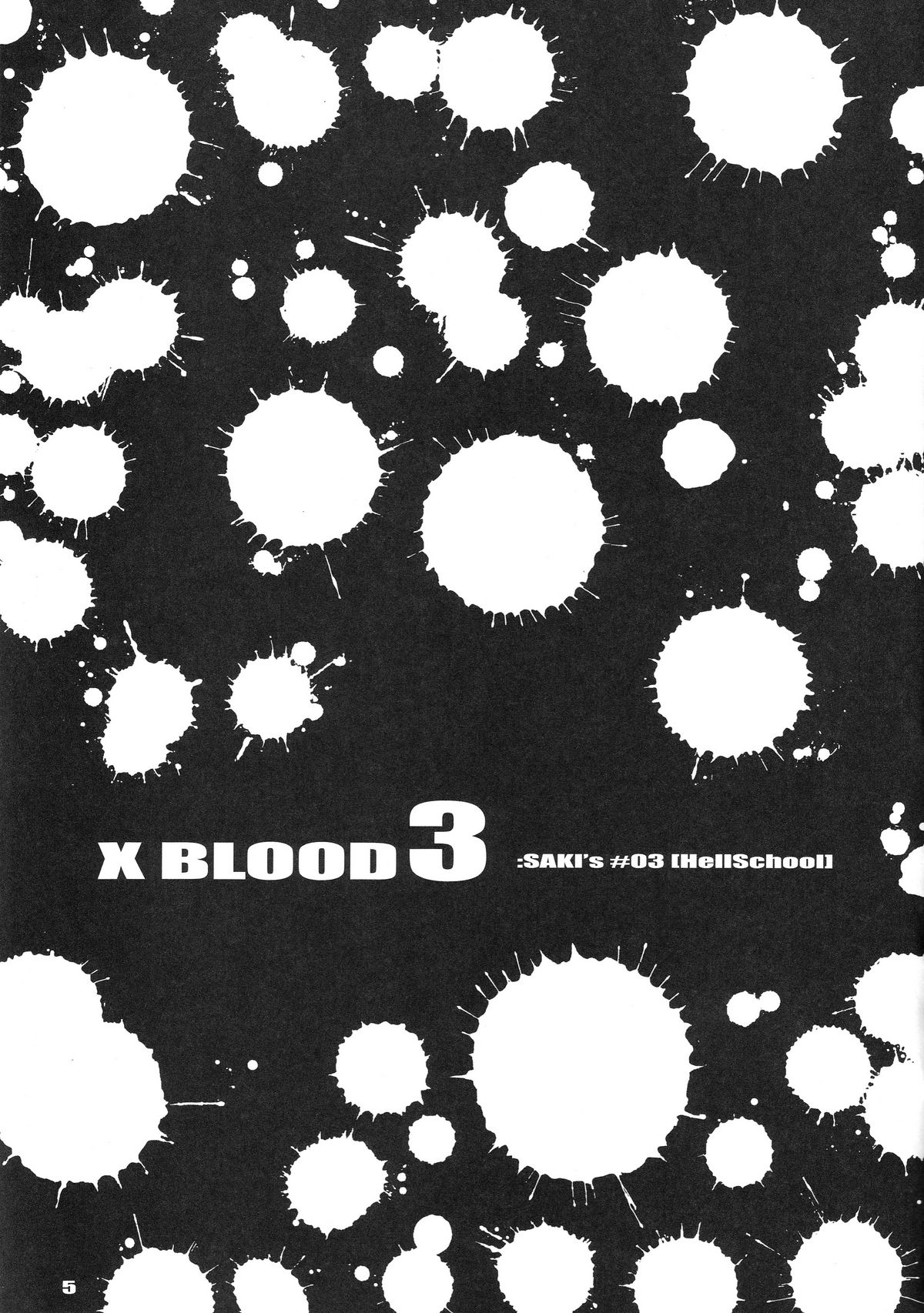 (C75) [こぴくら (鬼ノ仁)] X BLOOD 3 (お姉チャンバラ)