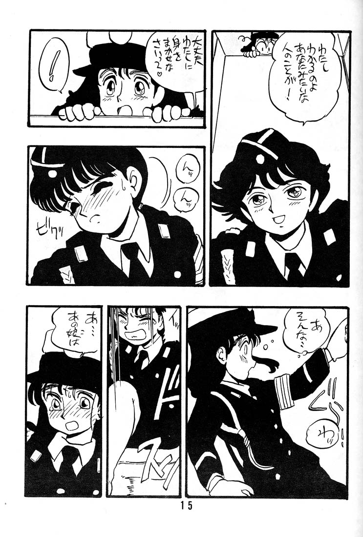 [Union Of The Snake (新田真子)] 直子