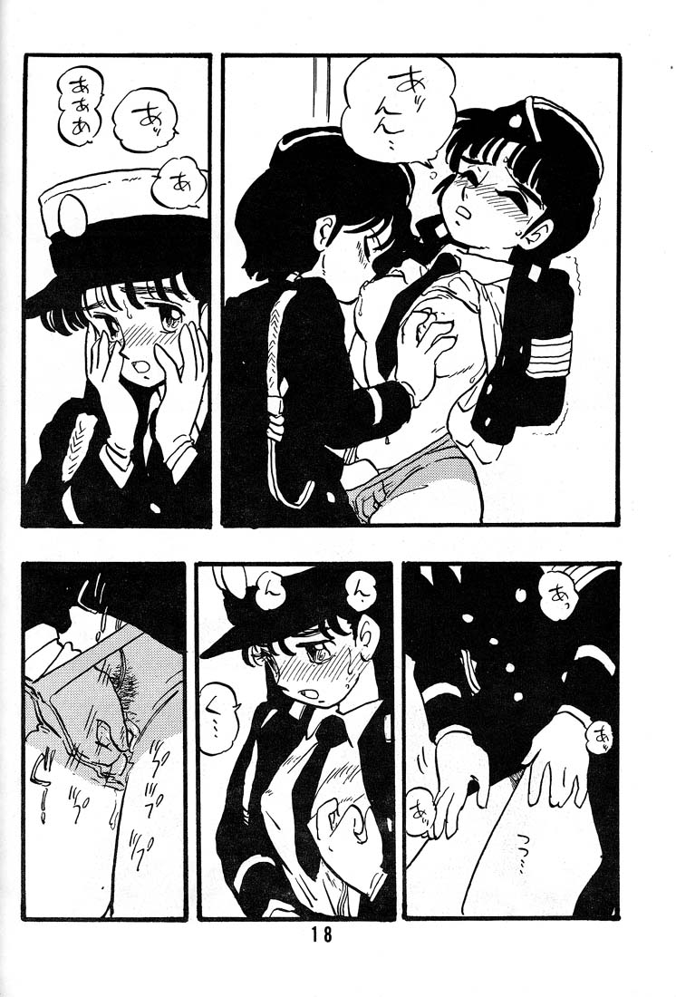 [Union Of The Snake (新田真子)] 直子