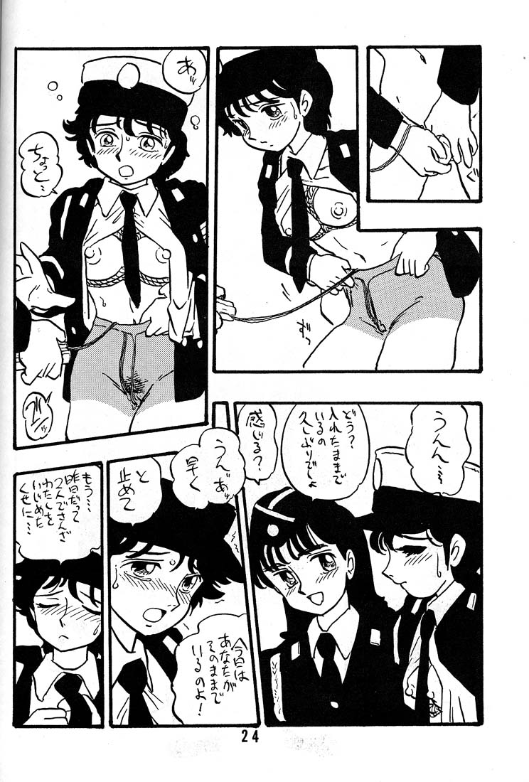 [Union Of The Snake (新田真子)] 直子