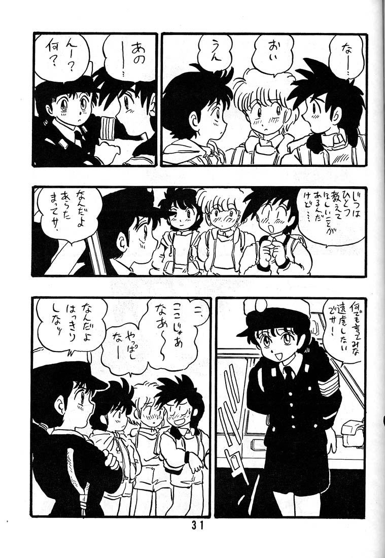 [Union Of The Snake (新田真子)] 直子