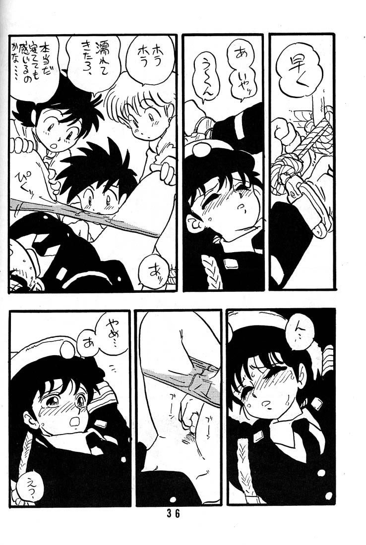 [Union Of The Snake (新田真子)] 直子