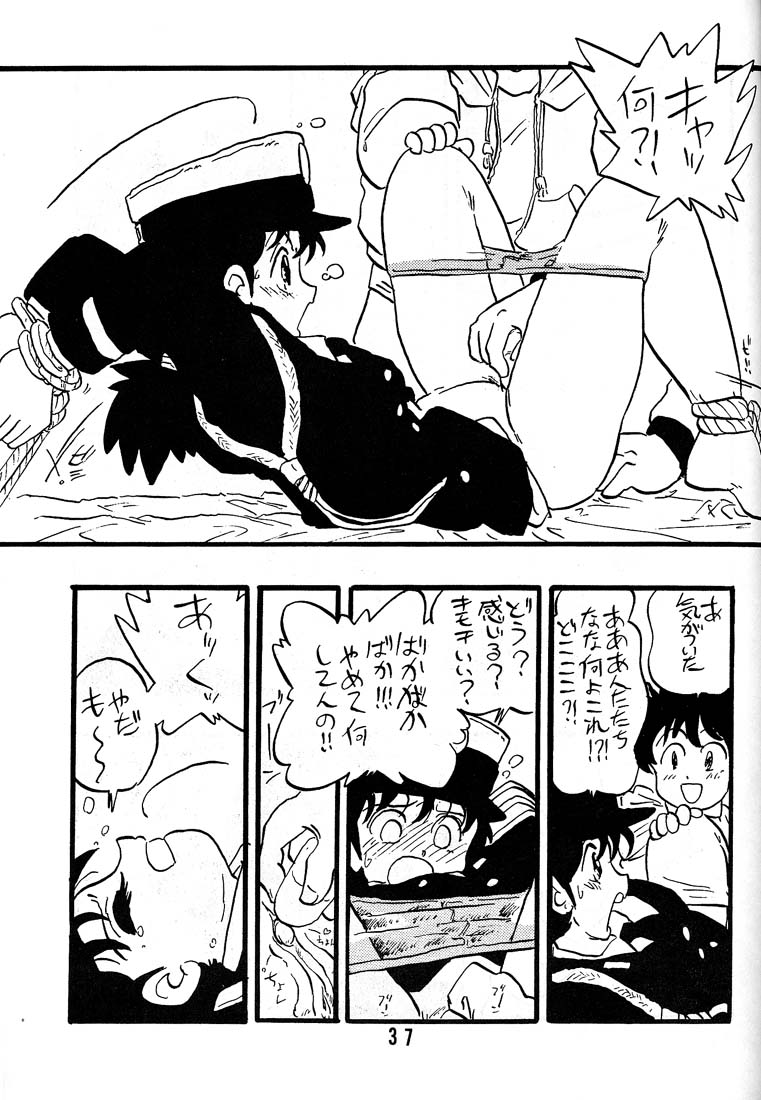 [Union Of The Snake (新田真子)] 直子