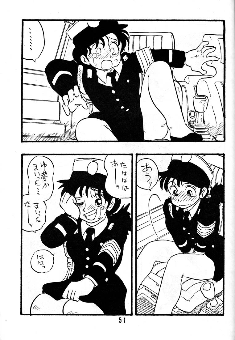 [Union Of The Snake (新田真子)] 直子