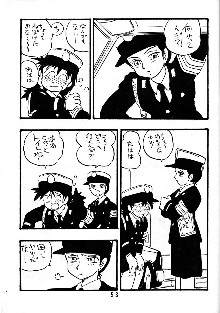 [Union Of The Snake (新田真子)] 直子