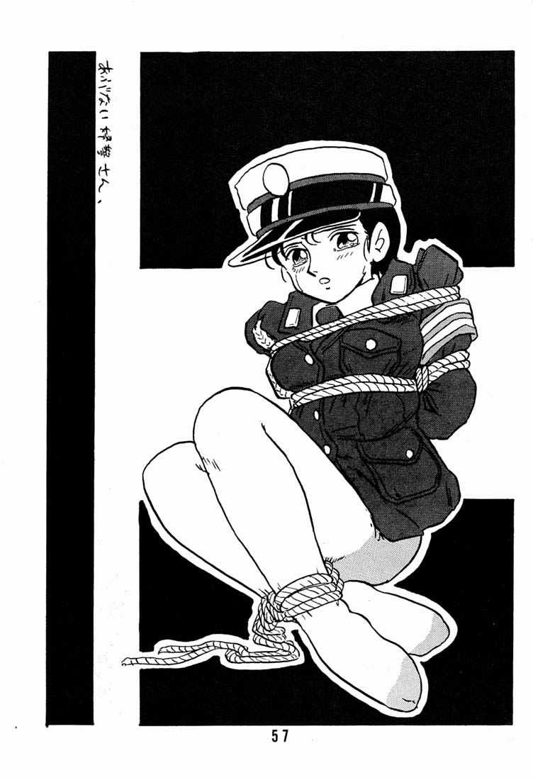 [Union Of The Snake (新田真子)] 直子