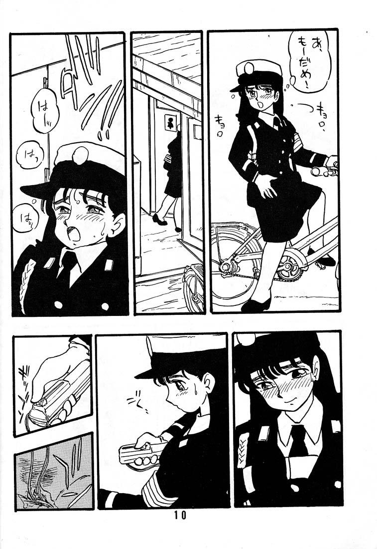 [Union Of The Snake (新田真子)] 直子