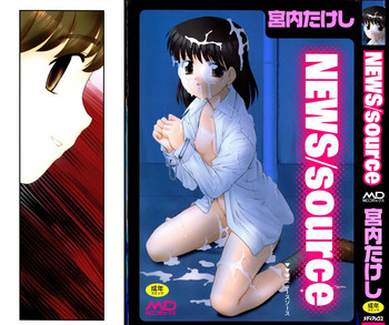 [宮内たけし (猫玄)] NEWS/source