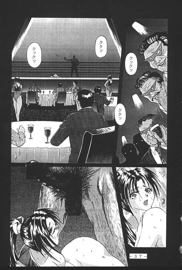 (Cレヴォ23) [WHITE ELEPHANT (よろず)] 悶絶!!不知火淫法帳 (ザ・キング・オブ・ファイターズ)
