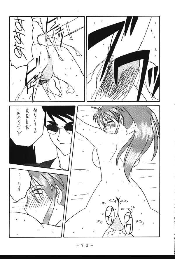 (Cレヴォ23) [WHITE ELEPHANT (よろず)] 悶絶!!不知火淫法帳 (ザ・キング・オブ・ファイターズ)