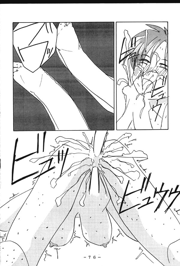 (Cレヴォ23) [WHITE ELEPHANT (よろず)] 悶絶!!不知火淫法帳 (ザ・キング・オブ・ファイターズ)