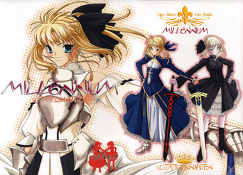 (C75) [魚辰一八金支店 (ふじもり沙耶)] MILLENNIUM (Fate/hollow ataraxia)