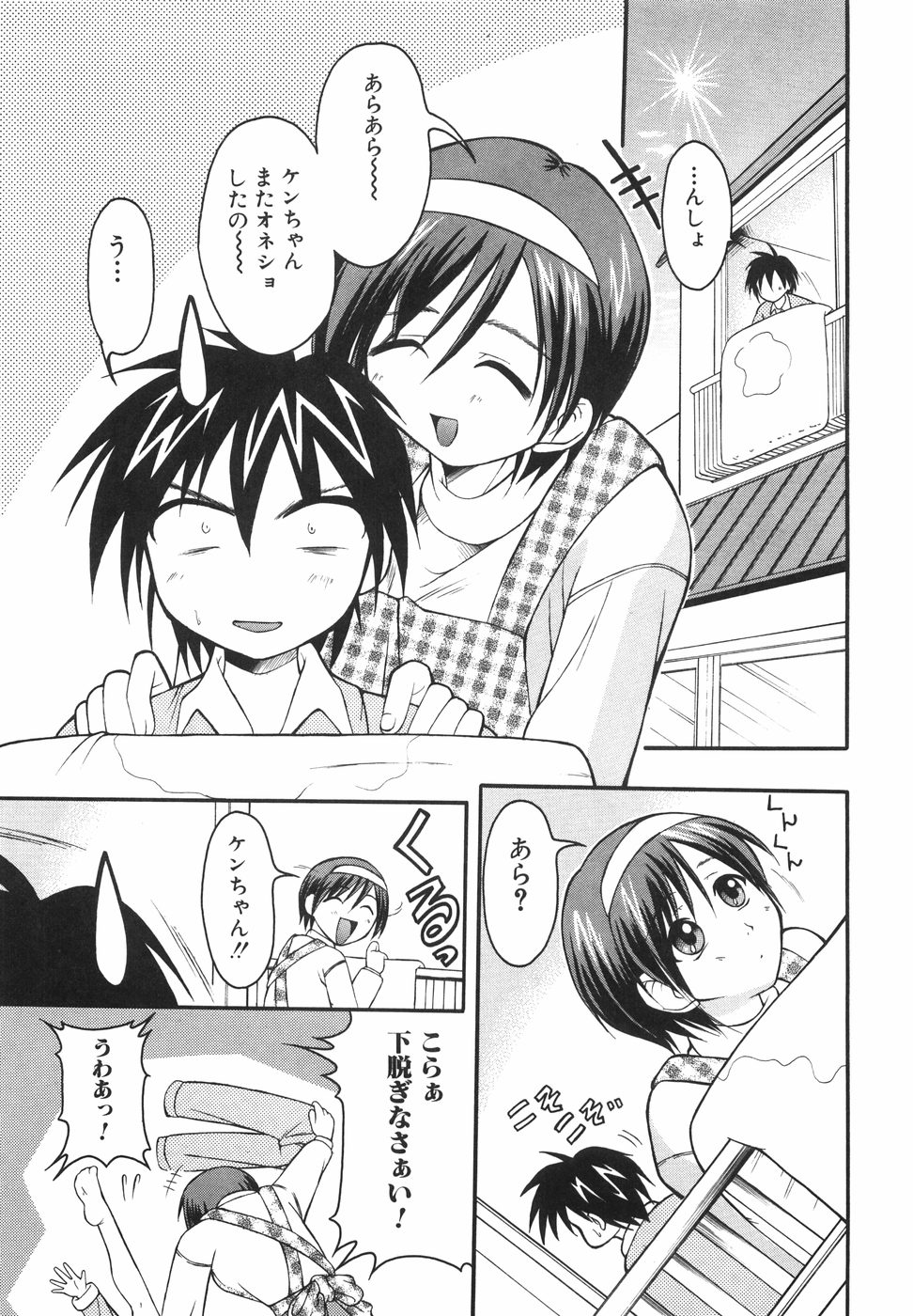 [小店街光景] LOVERS MANUAL