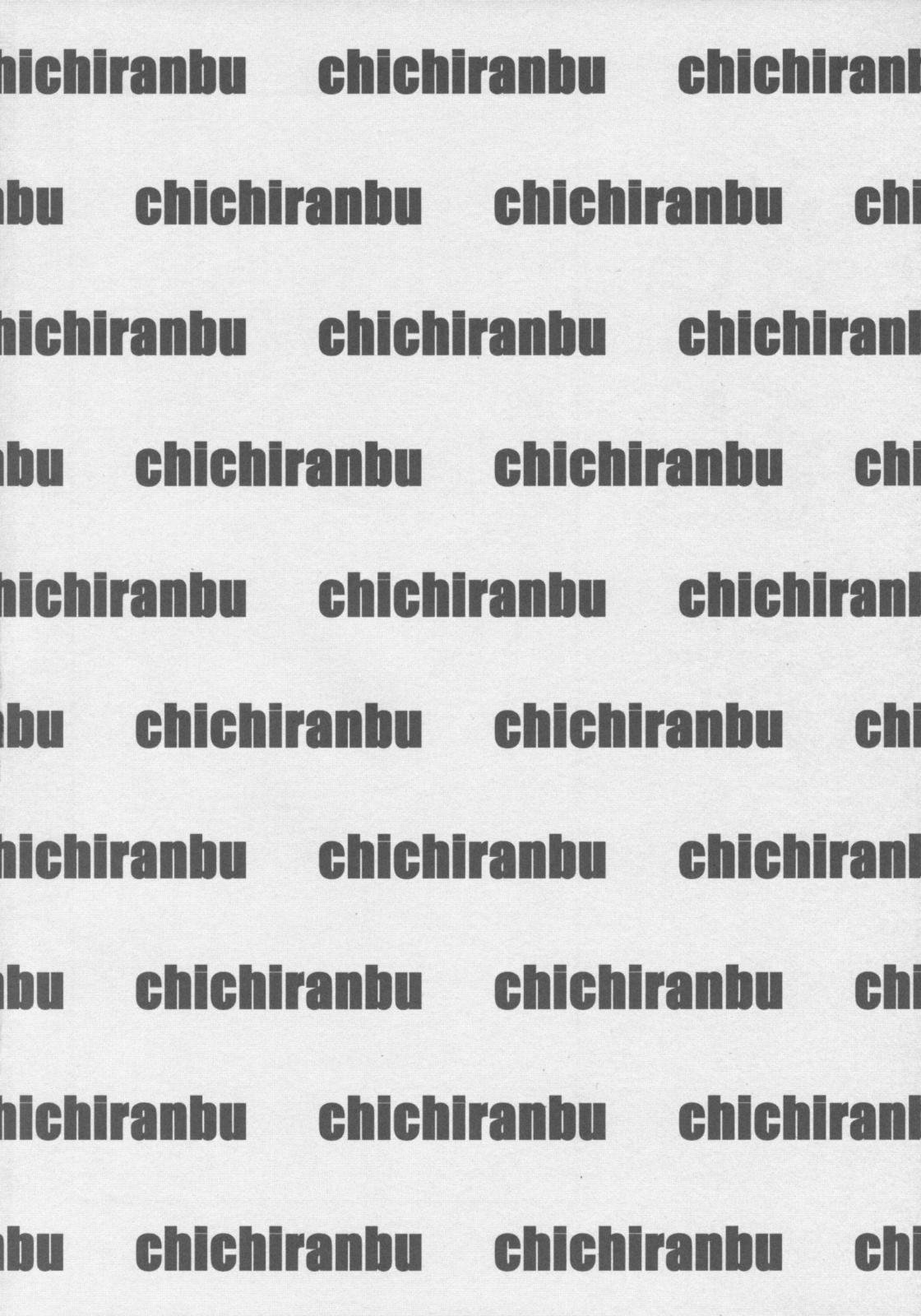 (C75) [民宿いなりむし (終焉)] 乳乱舞 Vol.05 (デッド・オア・アライヴ)