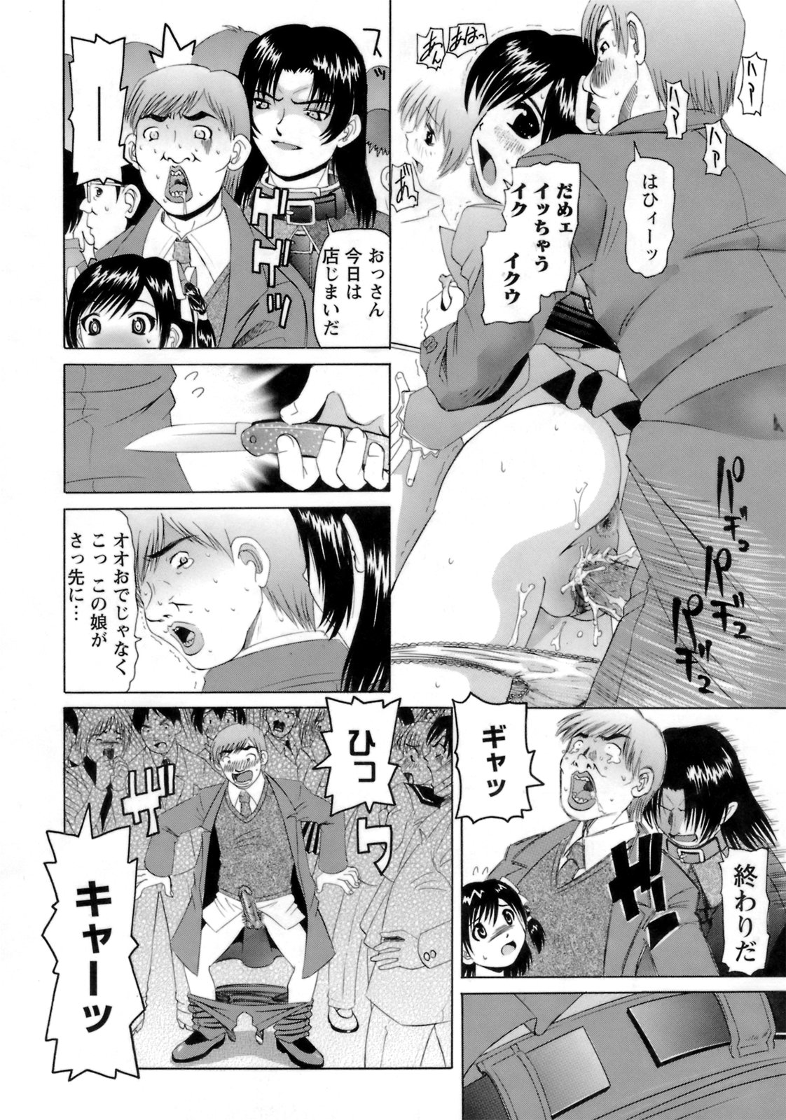 [海星海月] ものしゅご！