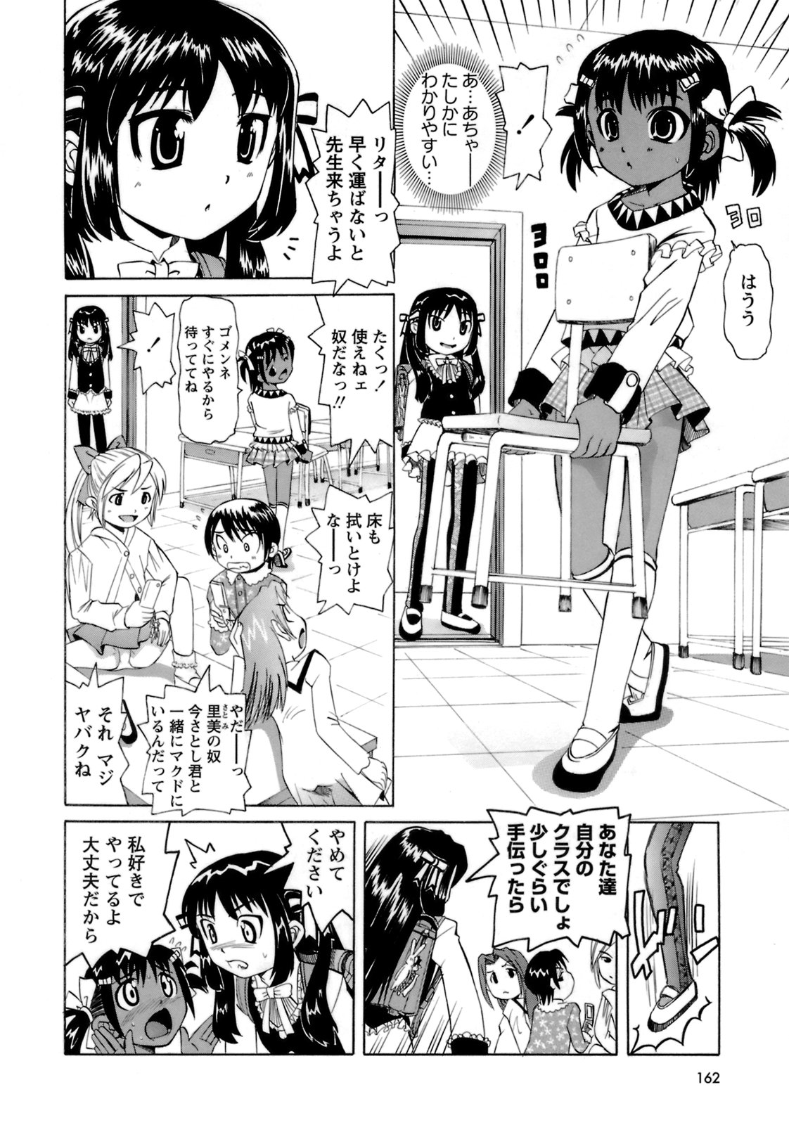 [海星海月] ものしゅご！