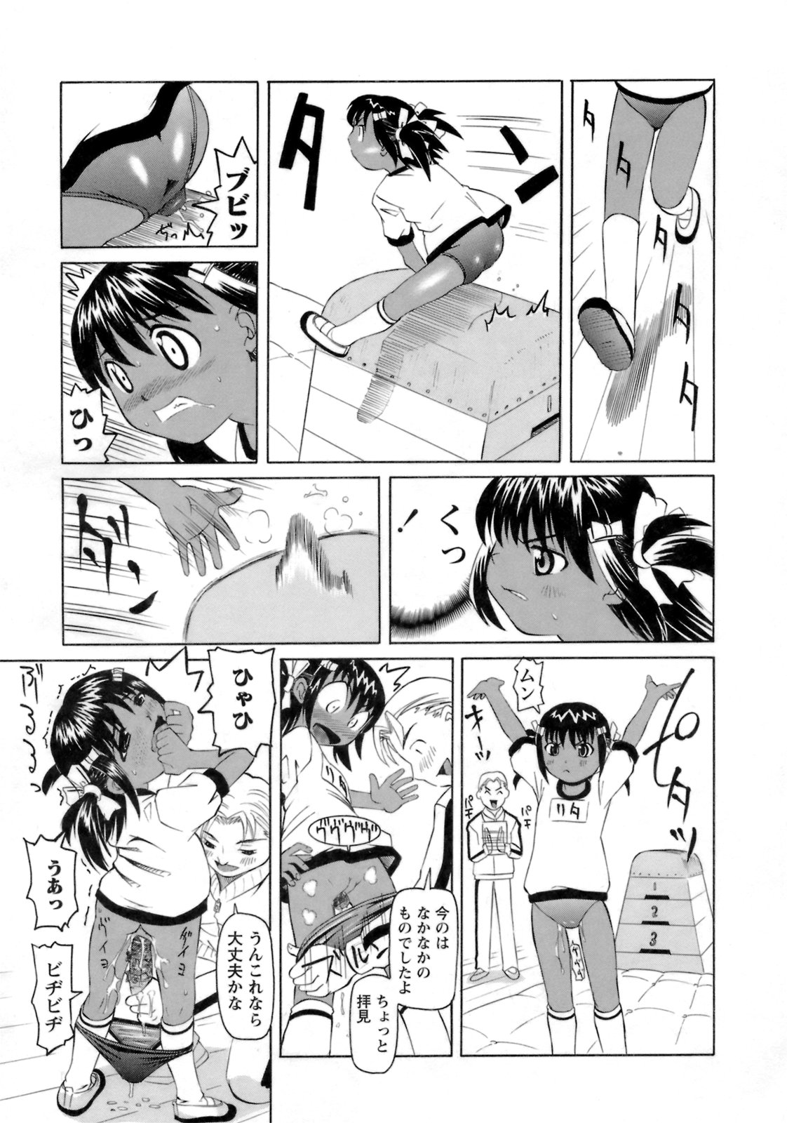 [海星海月] ものしゅご！