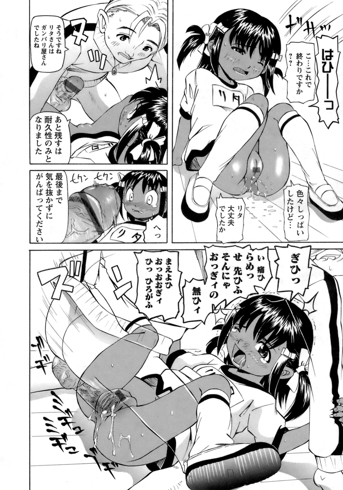 [海星海月] ものしゅご！