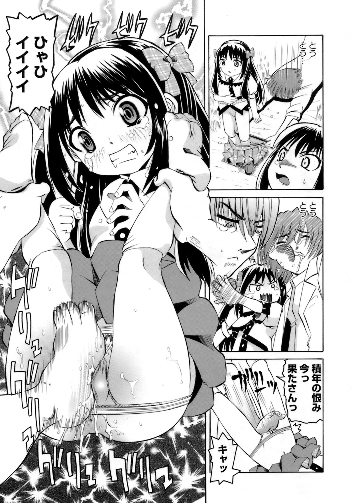 [海星海月] ものしゅご！