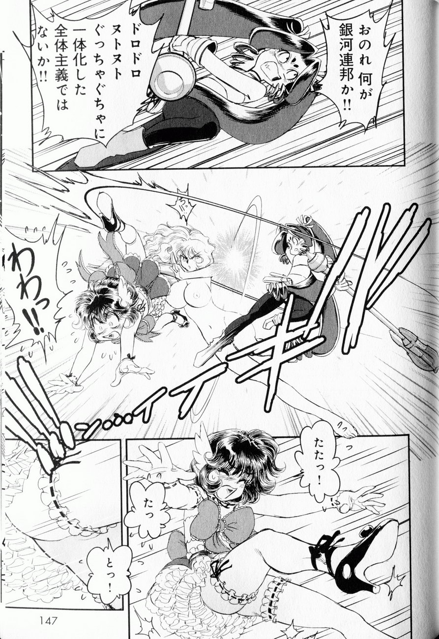 [たまきひさお] トランス・ヴィーナス 1