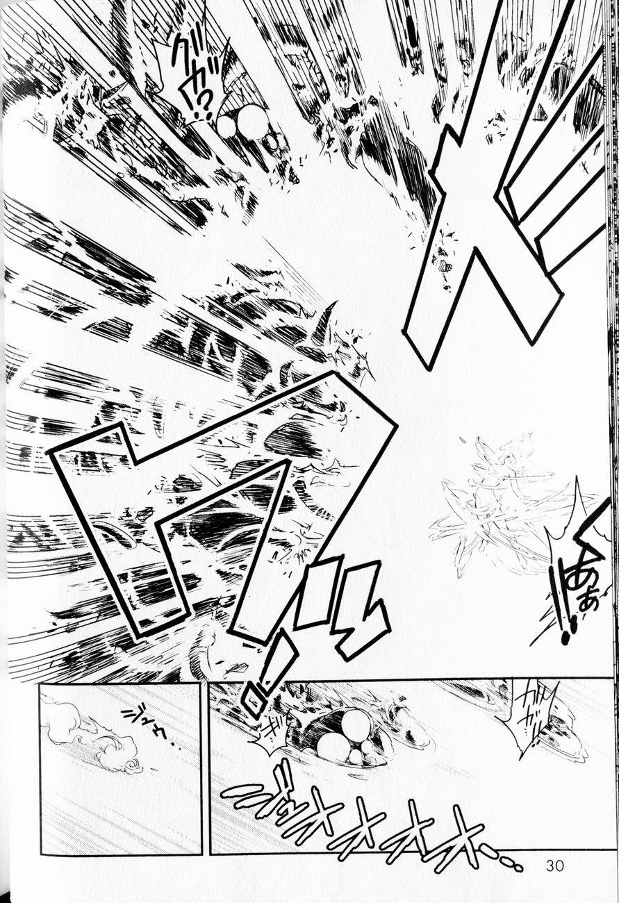 [たまきひさお] トランス・ヴィーナス 1