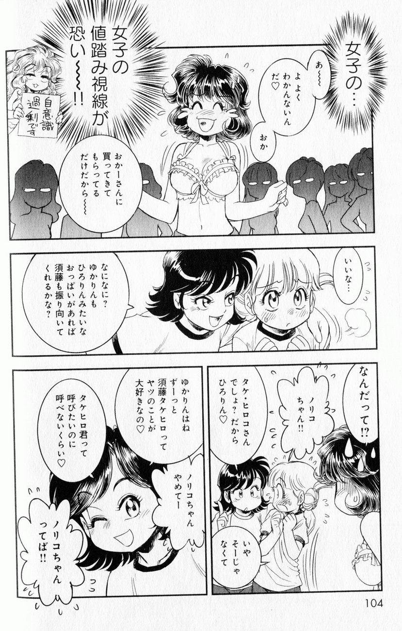 [たまきひさお] トランス・ヴィーナス 1