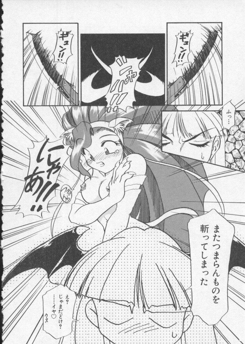 【アンソロジー】伝承武藤娘Vol2