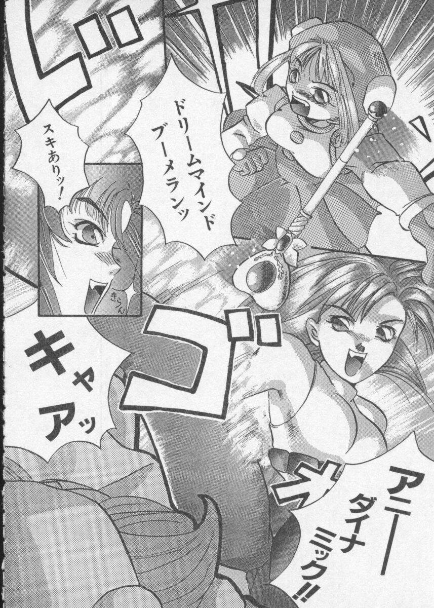 【アンソロジー】伝承武藤娘Vol2