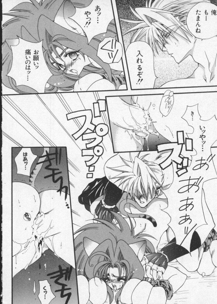 【アンソロジー】伝承武藤娘Vol2