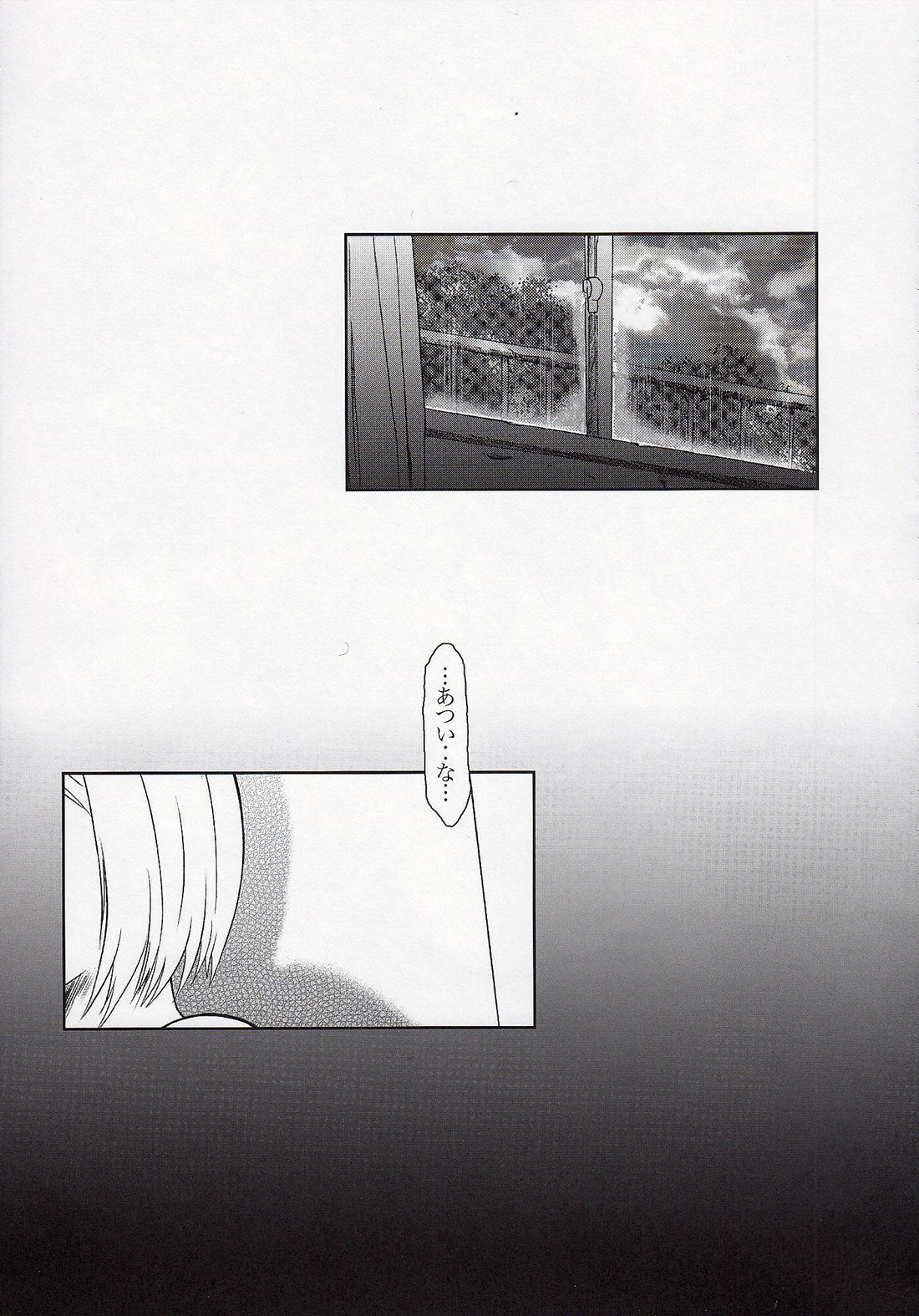 [Fetish Children (あっぷるーと)] B R (あさっての方向.)