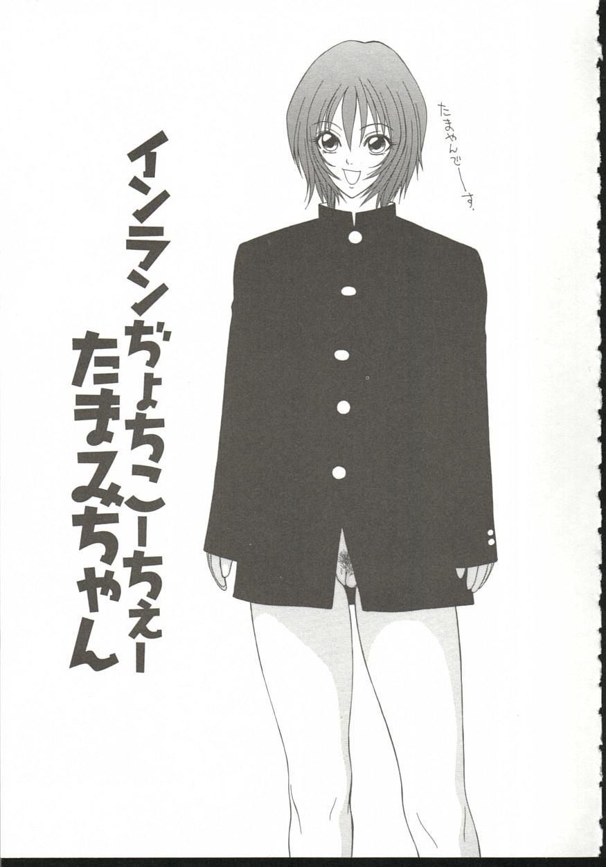 [伊駒一平] あだち区昭和便所暴行