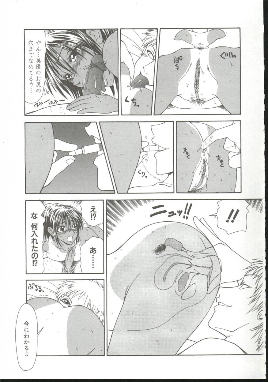 [伊駒一平] あだち区昭和便所暴行