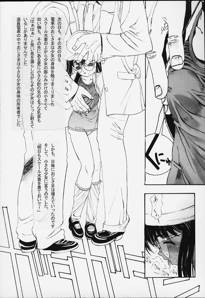 [コミックキングダム (小山雲鶴)] ALLA