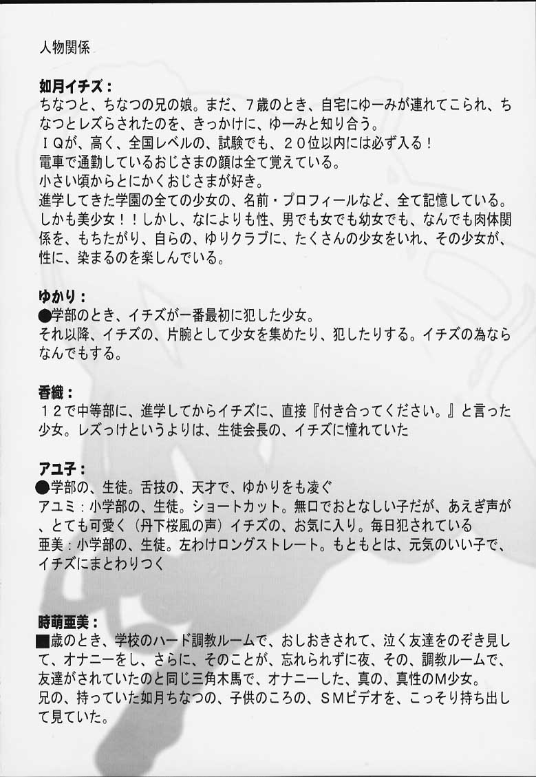 [コミックキングダム (小山雲鶴)] ALLA