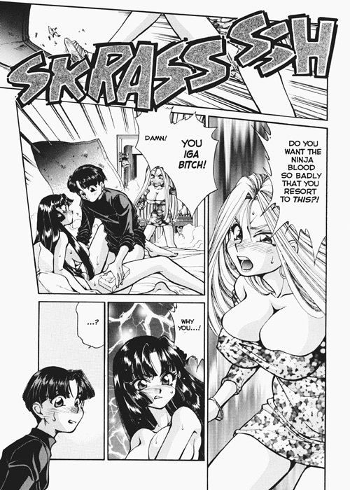 セックスの神問題4/5 セックスの神問題4/5