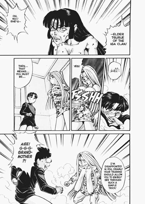 セックスの神問題4/5 セックスの神問題4/5