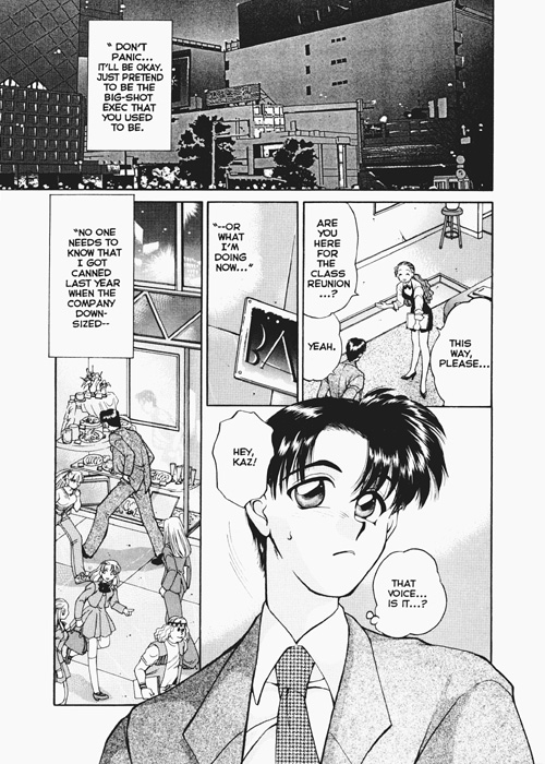 セックスの神問題4/5 セックスの神問題4/5