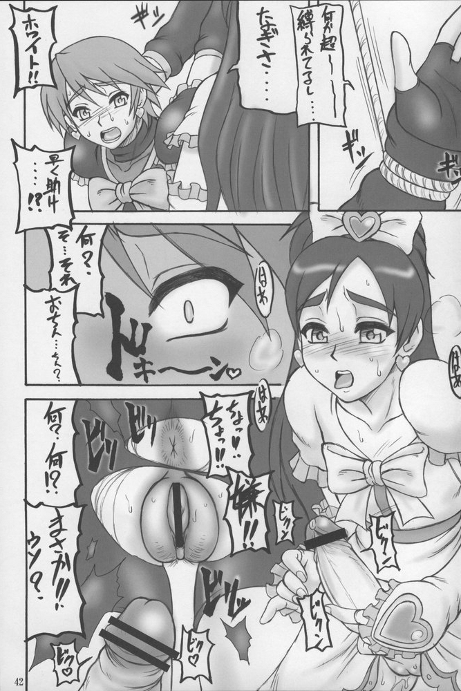 (C69) [もつ料理 (もつ)] もつの総集本 尻 (キング・オブ・ファイターズ, スターグラディエイター)