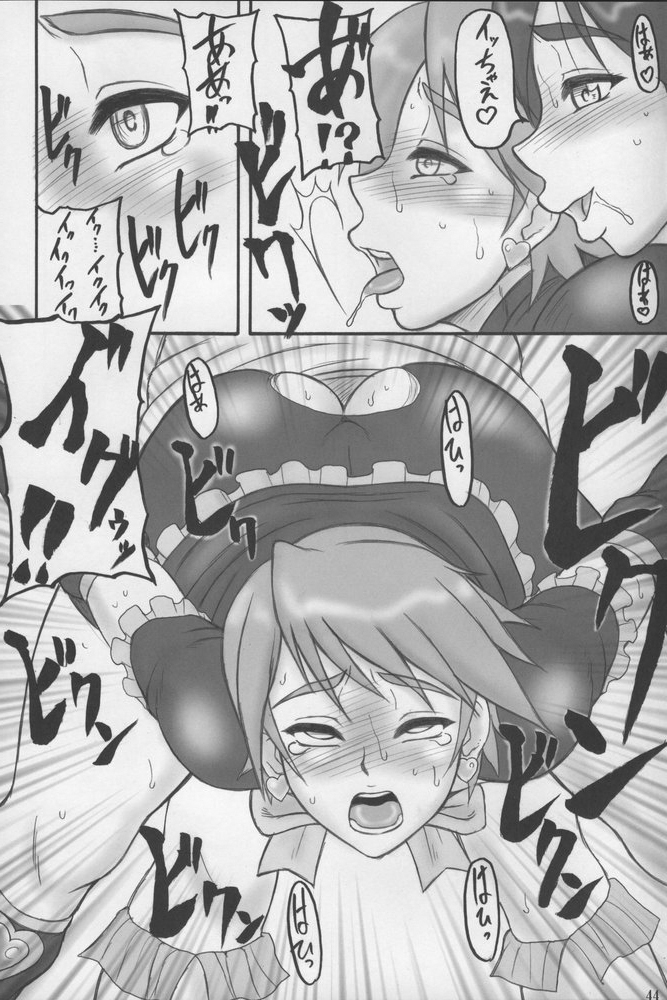 (C69) [もつ料理 (もつ)] もつの総集本 尻 (キング・オブ・ファイターズ, スターグラディエイター)