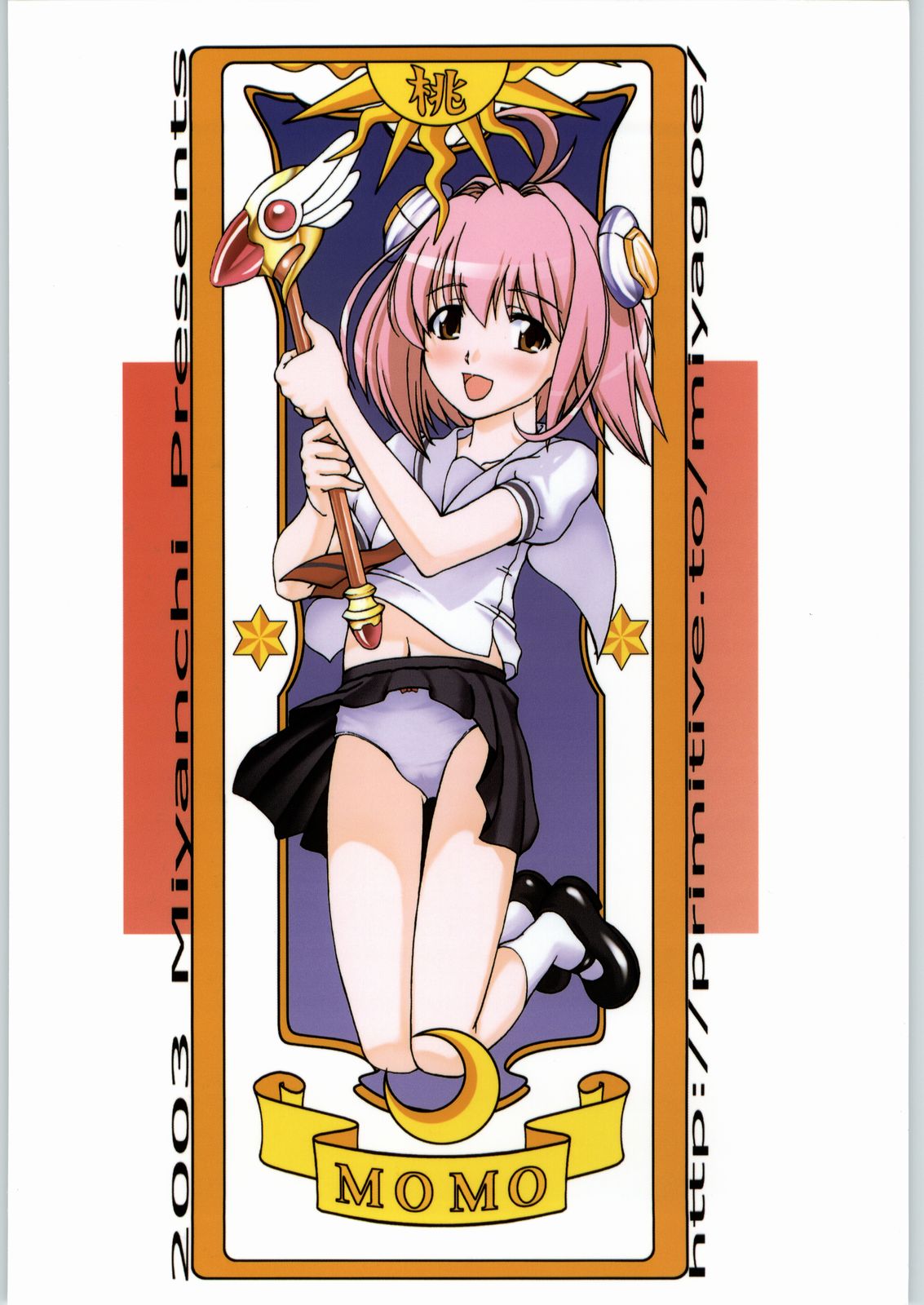 (C54) [みやんち (宮越良月)] Liverte (ゼノサーガ)