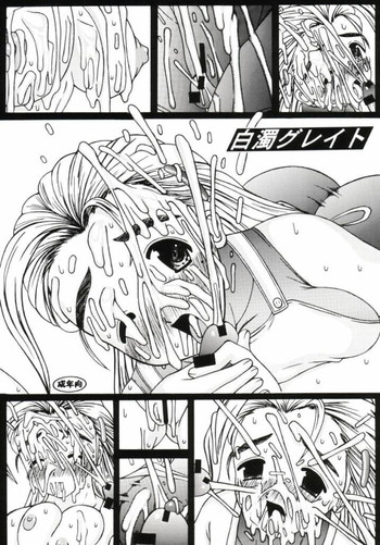 [精子の精霊-ちの友社（シャチ-しゃち）]白鶴目ト（史上最強の弟子ケンイチ）