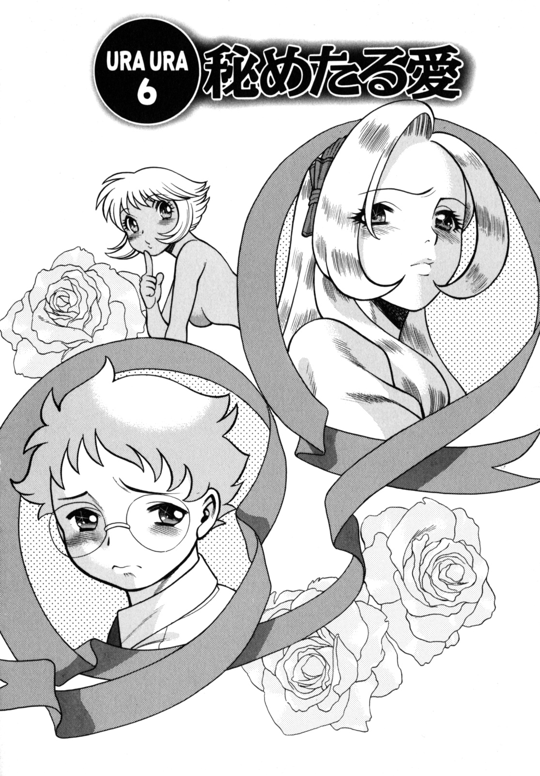 [環望] URAURAジャングルヒート | 蜜林プリンセス