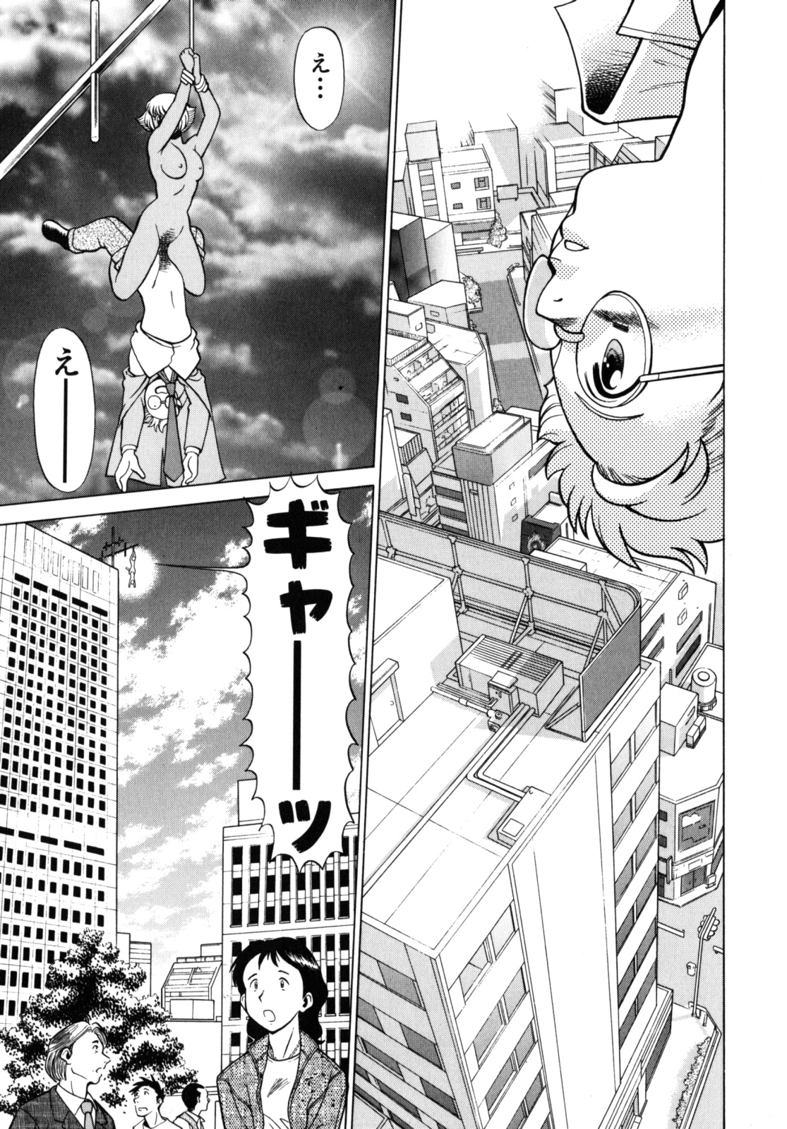 [環望] URAURAジャングルヒート | 蜜林プリンセス