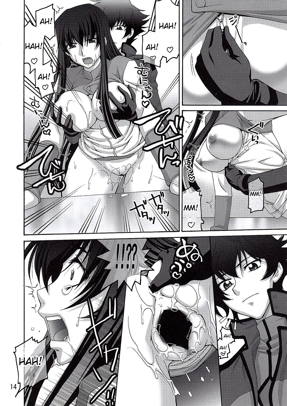 (C75) [GOLD RUSH (鈴木あどれす)] COMIC Daybreak Vol.04 (機動戦士ガンダム00) [英訳]