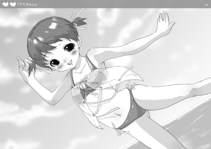 【犬黒】ててせん02-ててせん02 【犬黒】ててせん02-ててせん02