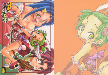 【すいかどけい】すきすきうさぎ(サムライうさぎ) 【すいかどけい】すきすきうさぎ(サムライうさぎ)