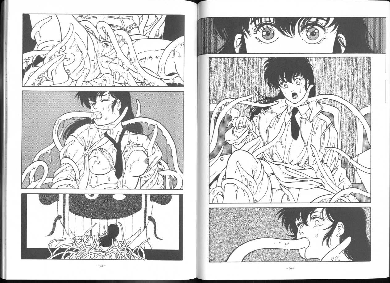 (C43) [ALPS (祥寺呂目郎)] MAISON ZANKOKU めぞん残酷 完全版 (めぞん一刻)