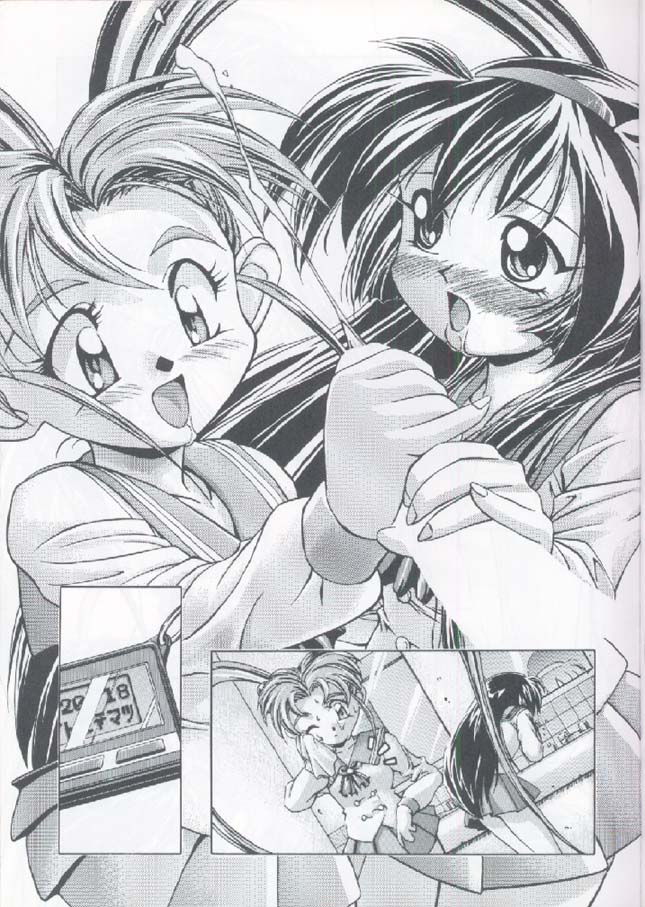 (C51) [ギャンブラー倶楽部 (香坂純)] ぷりちぃさみー (魔法少女プリティサミー) [1996年9月16日]